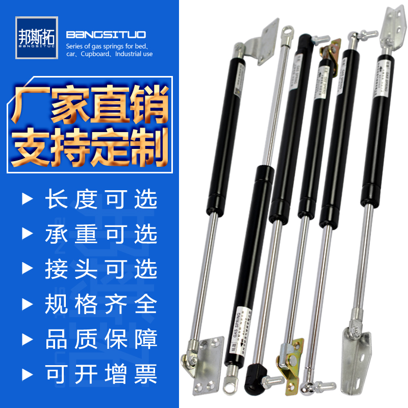 380 385mm gas spring support rod air pressure rod bed bracket flip door tatami bed with hydraulic gas support rod