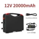 Зарядное устройство, 12v, 20AH