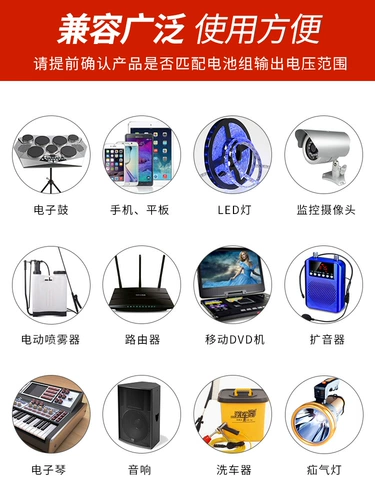 亿森能 Универсальный блок питания, вместительные и большые портативные литиевые батарейки с зарядкой, 12v, 9v, 5v, UPS
