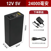 12v, 5v, 24000mah