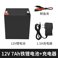 Зарядное устройство, 12v, 7AH