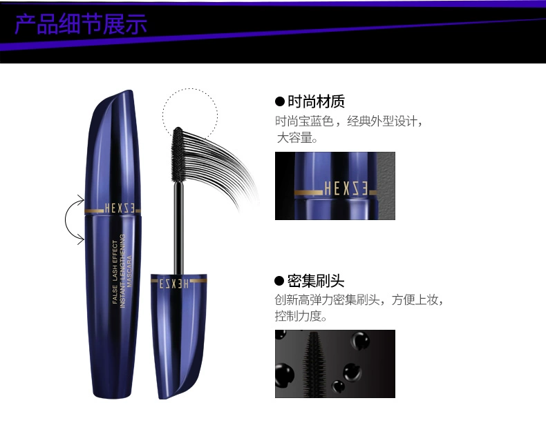 Han Xiwei mát mascara không thấm nước không dễ bị nhòe dễ tẩy trang tăng trưởng lâu và dày tự nhiên. - Kem Mascara / Revitalash mascara browit