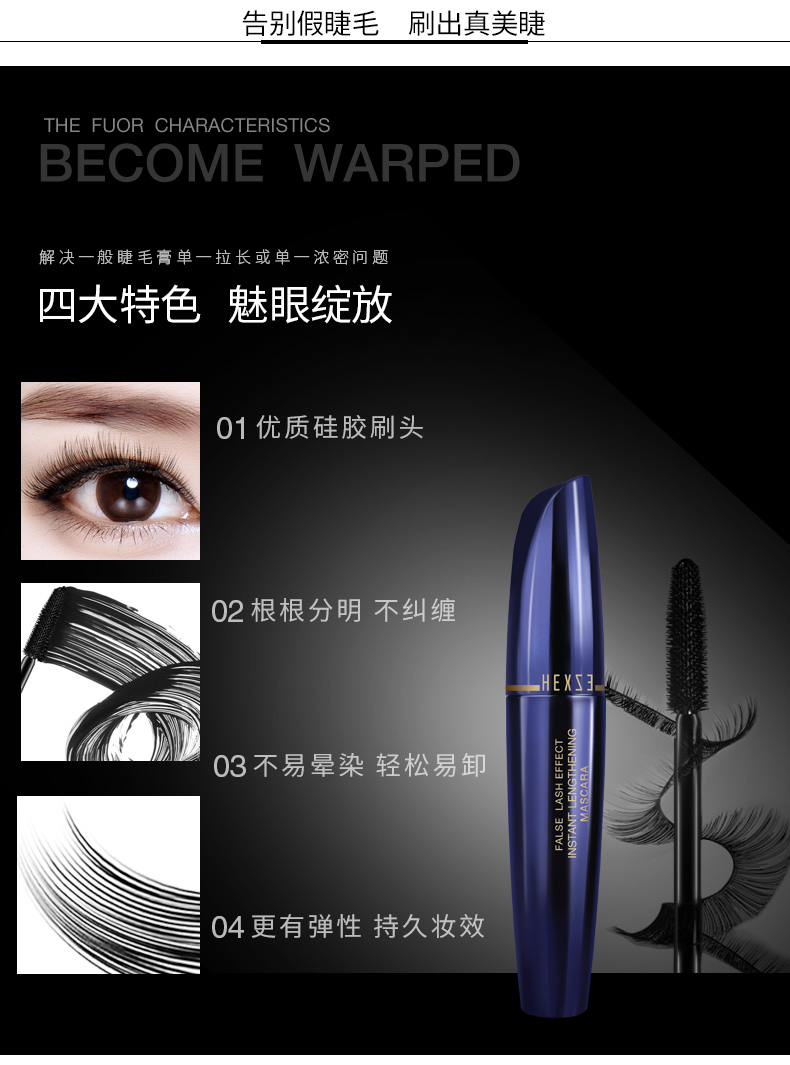 Han Xiwei mát mascara không thấm nước không dễ bị nhòe dễ tẩy trang tăng trưởng lâu và dày tự nhiên. - Kem Mascara / Revitalash chuốt mi dầu dừa