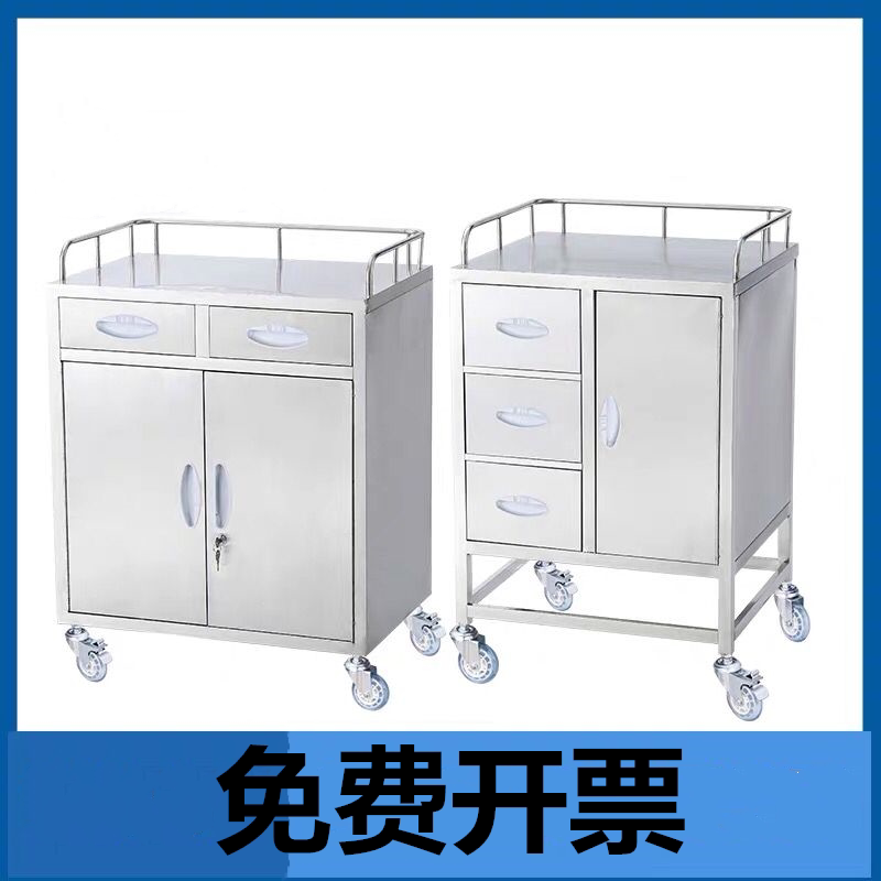 Thickened stainless steel anesthesia cabinet medical emergency car treatment dressing change car removable anesthesia disinfection car metal mute