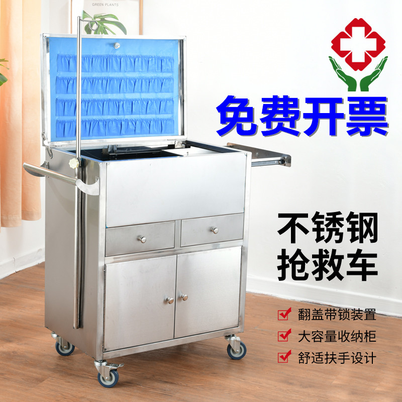 Thickening stainless steel emergency vehicle multi-functional rescue vehicle treatment trolley overhead drug vehicle delivery vehicle