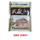 Рыбная наживка Guangwei Luofei Lake Musashi Daifushou со вкусом замороженной печени 150 г порошок с запахом креветок Luo Feizhan 𢧐 Рыболовная наживка Dou