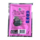 Рыбалка король приманка