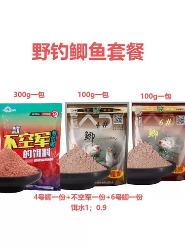 Рыболовная наживка Huashi 4 # 6 # Карась, дикая рыболовная пакетная наживка, безвысотная военная толстая рыба Gundam 2 Король драконов ненавидит рыбу, тень от волновой чешуи