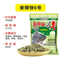 6#Гранулы Fushou Alavor 800G [3] Пакет
