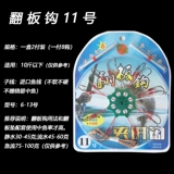 Iseni, 6 способов использования универсального выкидного крючка, леска, два набора по 8 крючков, двусторонний выкидной крючок, взрывной крючок для торта с отрубями