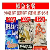 [Пакет 7] Пакет сома 720G