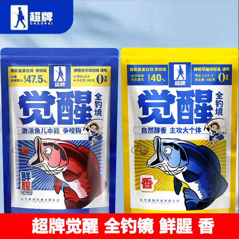 钓鱼神器:四季通用鲫鱼饵料 🎣-台钓饵-淘宝好物网