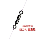 Shuanglian 8 -Character Ring Double Юна