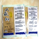 Рыбная наживка Guangwei Luofei Lake Musashi Daifushou со вкусом замороженной печени 150 г порошок с запахом креветок Luo Feizhan 𢧐 Рыболовная наживка Dou