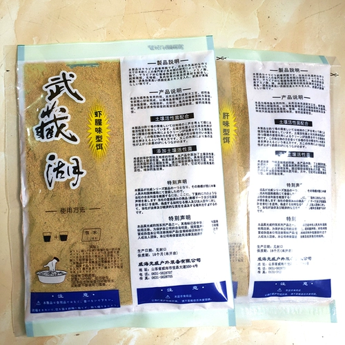 Рыбная наживка Guangwei Luofei Lake Musashi Daifushou со вкусом замороженной печени 150 г порошок с запахом креветок Luo Feizhan 𢧐 Рыболовная наживка Dou