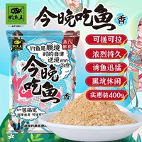 Рыбацкий король ест пакет с рыбными ладанами 400 г сегодняшнего дня