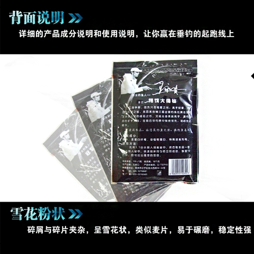 Da fu Ca Co Aragrance, Light 110g Неизвестный ароматный ароматный ароматный ароматный ароматный ароматный ароматный ароматный аромат Skin Shade Fish Bait, дракон, северная и южная рыба волны карп