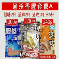 [Набор 10] Набор Tongsha Xiangxang, тип A, 840 г