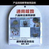 Iseni, 6 способов использования универсального выкидного крючка, леска, два набора по 8 крючков, двусторонний выкидной крючок, взрывной крючок для торта с отрубями