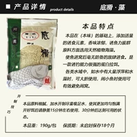 190 г [водоросли] одна упаковка