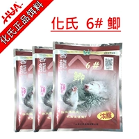 Карась Huashi 6# 100г упаковка