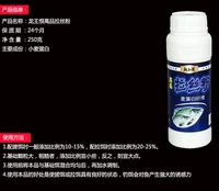 Король Дракона ненавидит с высоким уровнем обновления 250 г