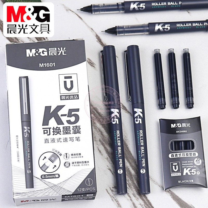 晨光优品可换墨囊直液式速写笔学生办公速干0.5黑签字笔 ARPM1601