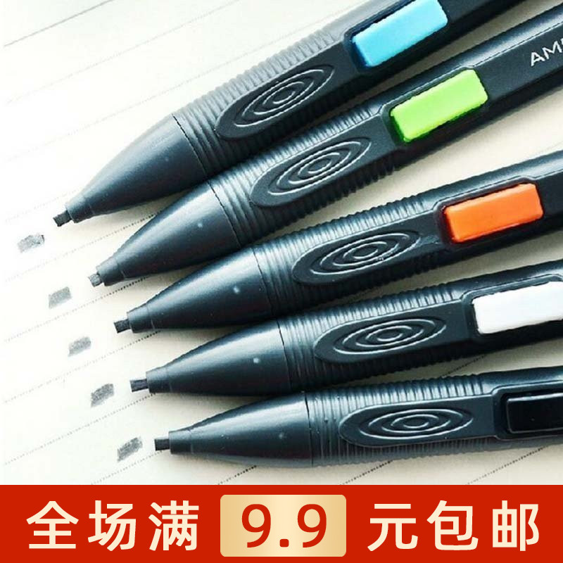 晨光文具电脑涂卡铅笔2B自动铅笔考试用品 2B涂卡AMP33701 包邮