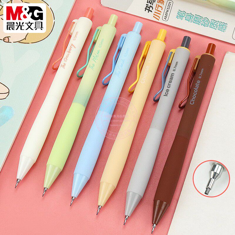 晨光优品0.5活动铅笔不易断芯小学生书写绘画0.7自动铅笔AMPK5201