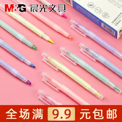 Morning light this flavor can Window double-head fluorescent pen student color rough stroke key marker pen AHMT2604