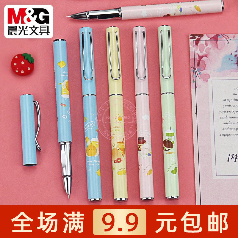 晨光元气早安正姿金属钢笔初学者小学生书法练字笔墨水笔AFPY4105