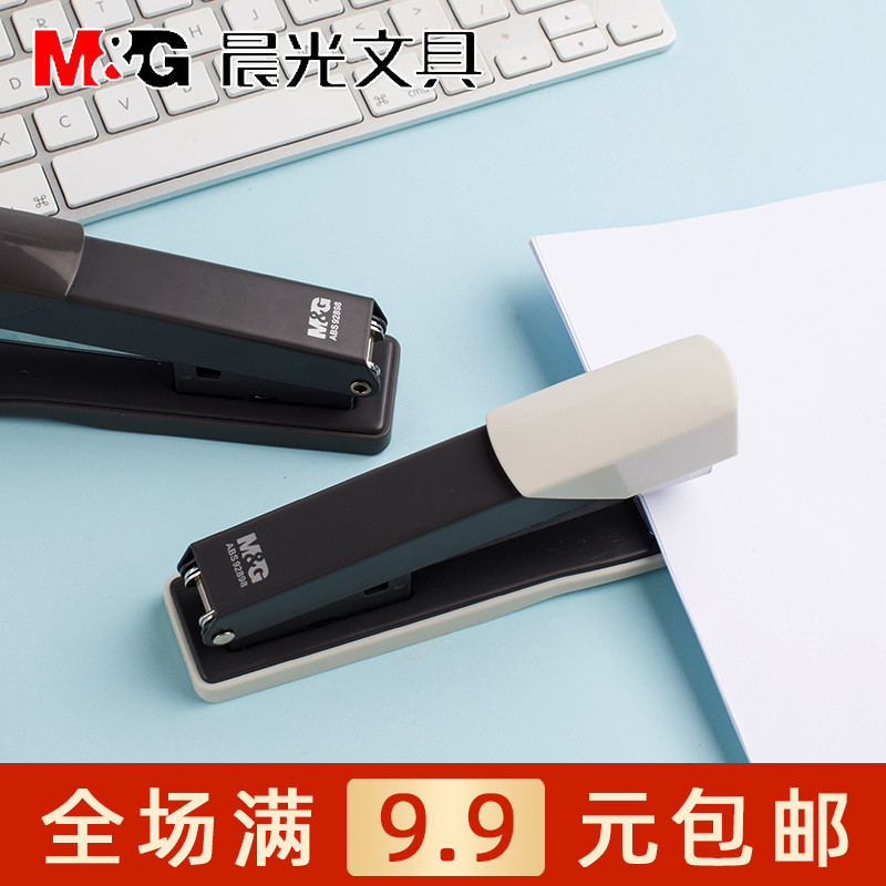 晨光金属时尚厚层订书机标准型办公省力订书器12号学生用ABS92898