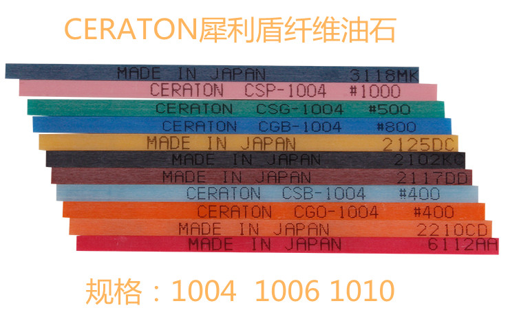 Japan CERATON RIGHT FILLING Oil 1006 Mold polishing cutting polishing oil grinding oil ultrasonic oil