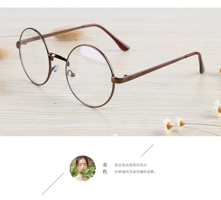 Trẻ em Hàn Quốc gọng kính không kính retro bé trai và bé gái kính tròn văn học lớn khung bên khung thủy triều kính không gọng
