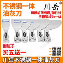 Chuanyue integrated stainless steel putty knife putty multi-functional thickened small shovel shovel wall cleaning knife mud shovel