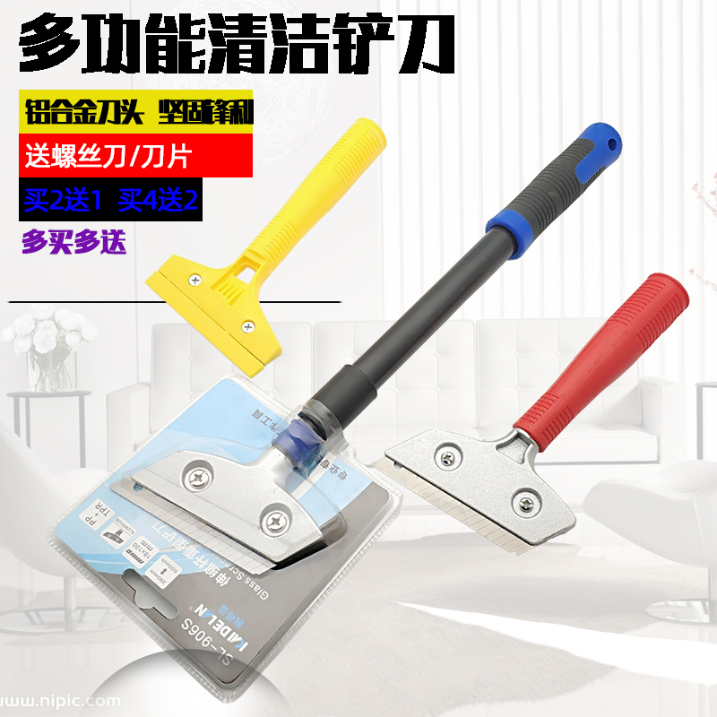 Cleaning spatula marble spatula shovel wall skin glass tile floor beauty seam removal rubber scraper decoration cleaning tool