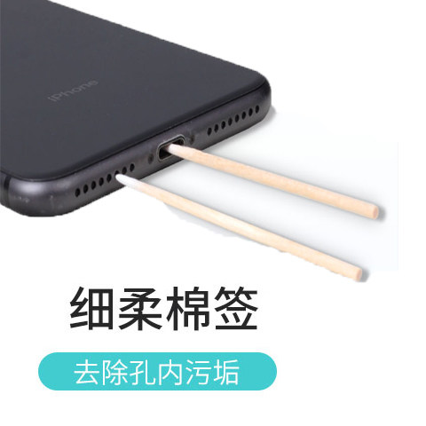 Mobile phone Receiver Cleaners to dust Horn Holes Cleaning Tools Dust Removal Cleaning Charging Outlet Cleaner Cleaning 