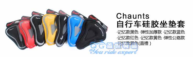 Selle de vélo - Ref 2347328 Image 4