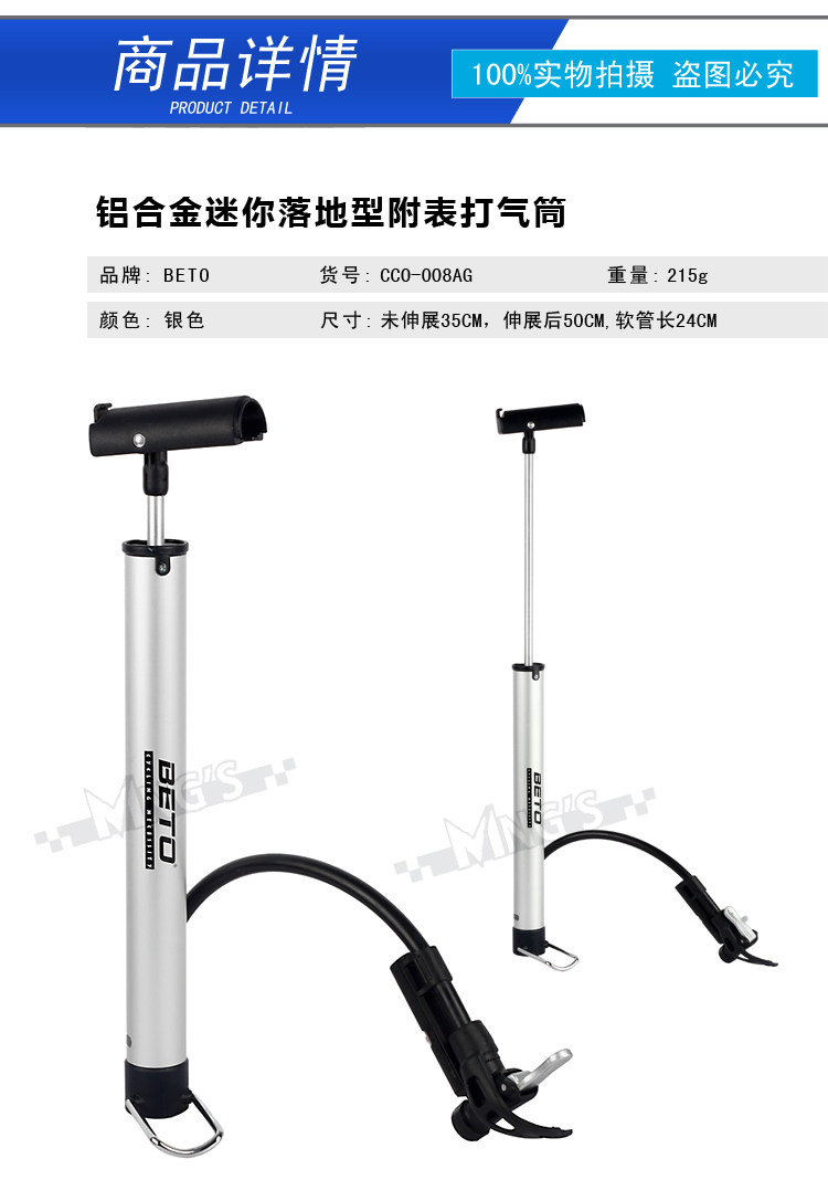 Pompe à vélo BETO - Ref 2389688 Image 4