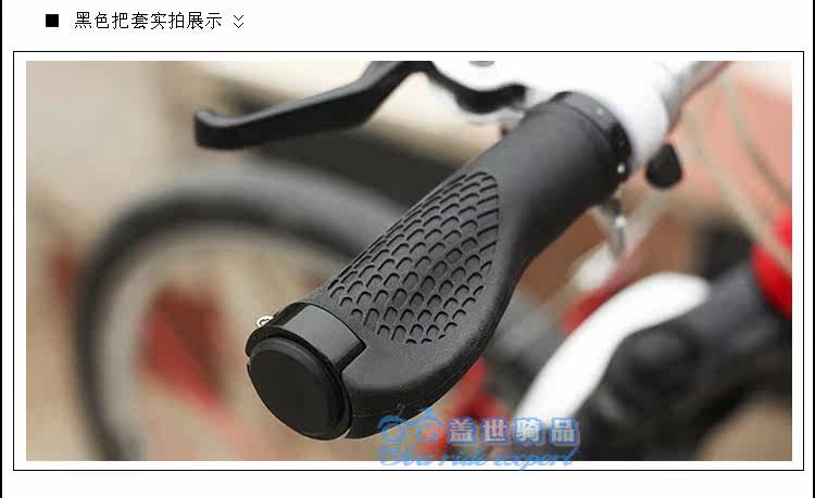 Poignées de vélo - Ref 2356202 Image 18