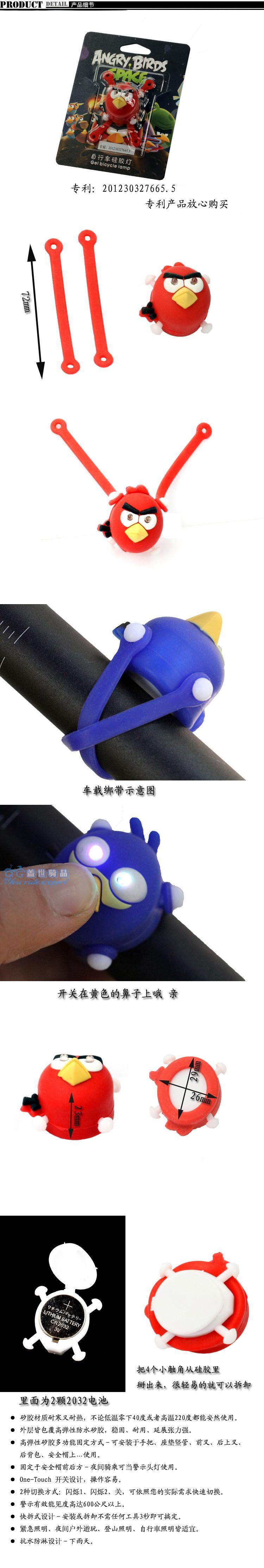 Eclairage pour vélo - phare - Ref 2400720 Image 6