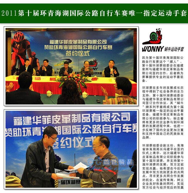 Gants de cyclisme mixte WONNY - Ref 2245836 Image 26