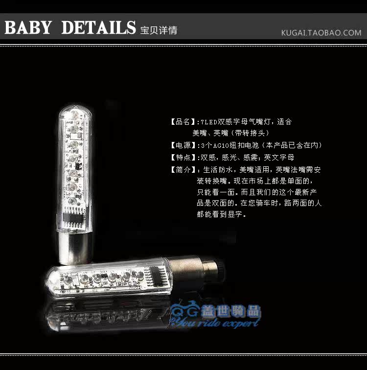 Eclairage pour vélo - Ref 2400239 Image 4