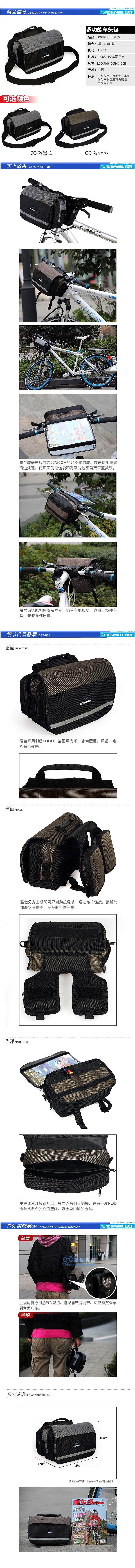 Sacoche pour vélo ROSWHEEL - Ref 2214622 Image 7