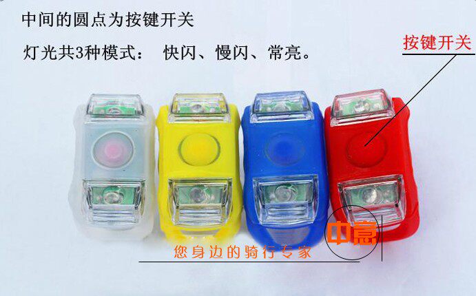 Lumière vélo - Ref 2398624 Image 14