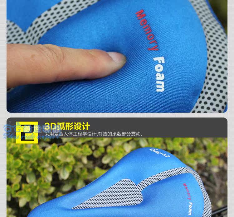 Selle de vélo - Ref 2347328 Image 15