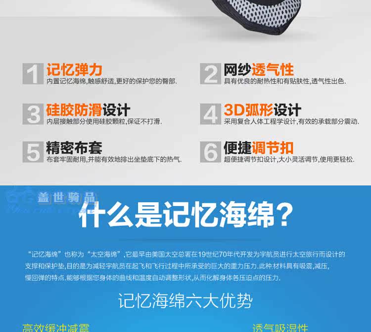 Selle de vélo - Ref 2347328 Image 8