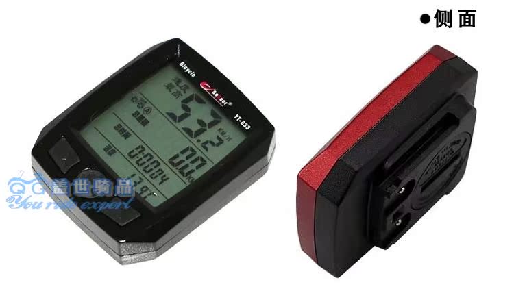 Tableau de bord vélo BOGEER - Ref 2428752 Image 20