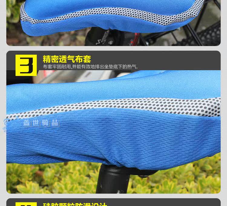 Selle de vélo - Ref 2347328 Image 16