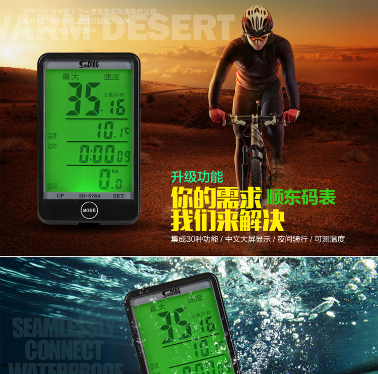 Compteur de vélo - Ref 2421583 Image 13